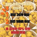 비에이치씨 전주한옥마을점