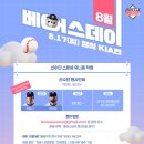 베어스 이미지