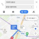 시영아파트 앞 버스정류장 이미지