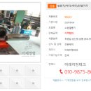 미래열풍기