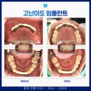 풍성한치과의원 이미지