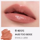 40대 피부톤에 어울리는 립 컬러 추천 – 칙칙함 없이 생기 있게!