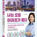 알파큐브파트너스 이미지