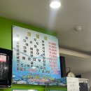 굴 순두부 전문점