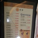 쟈스민관설점 이미지