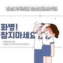 장성기독의원 이미지