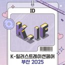 페어 이미지