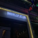 미스타큐