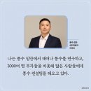 "집에 '이 물건' 있으면 재물복 다 나갑니다" 풍수 전문가 조언 이미지