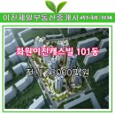 제일화원 이미지