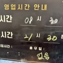 김경오빵집 | 광주 북구 중흥동 명장 운영 "김경오빵집 본점"//메뉴 추천·주차 등 구매 후기