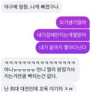 원정곡 | [5/21] SSG vs 키움 고척 첫 원정 후기 - 승요의 길은 멀고도 험하구나