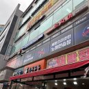 세븐스타 코인노래연습장 창동역점 이미지