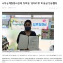 김머리방 - 구미시 신비로 19 | 김머리방
