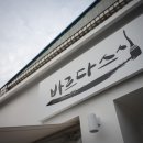 바르다 스시 이미지