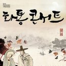 부천시민회관 대공연장 이미지