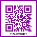 타이어백화점정비 이미지