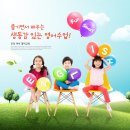 청담클루빌영수전문학원 이미지