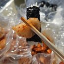 통영본가 | 통영충무김밥맛집 본가통영충무김밥 서호동밥집 포장