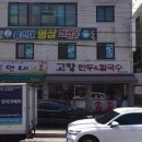 중화역3번출구 이미지