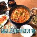 장수우렁불백 이미지