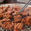 갈비 - 해운대구 구남로 17-2 | 갈비