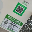 삼계삼풍대어린이공원 | 부산 정관 맛집 봉추찜닭 부산 정관점 회식 장소 추천