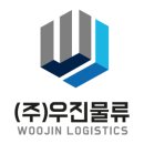 (주)동행물류 이미지
