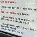 경기도 수원시 영통구 영일로 | 수원 영통ㅣ평양냉면 맛집 사계면반 후기 웨이팅
