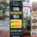 네이처리퍼블릭/예스 이미지