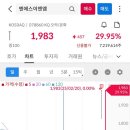 주식회사 스카이팜 이미지