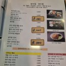돈까츠제이에스테이블