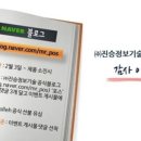 진승식품
