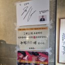 용산우대갈비 맛집 [난로연 남영점]고기,반찬,사이드 서비스 모든게 만족스러웠던 용산 고기집