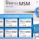 M파워