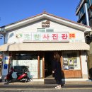 산성가음로 이미지