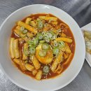 넘넘 맛있는 슬슬 #우삼겹떡볶이 이미지