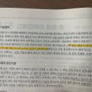 case58 폐업해고 정리해고 구별 이미지