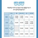 광교더로프트-주차장 | 광교 실내 아이와 인생 샷 아쿠아 플라넷 후기 (+ 할인, 주차)