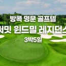 파로스트래블아티팩스 이미지