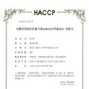 해오름떡 이미지