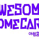 순수더빌리지