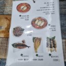 순옥이네 민박 이미지