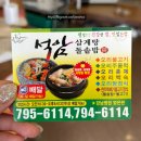 석암정 이미지