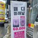 북비산약국 이미지