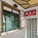 영화 &#39;더 납작 엎드릴게요&#39; 후기(스포 있음)