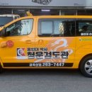 하단검도관 이미지