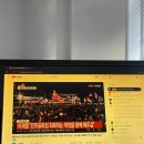 [WEST프로그램]12월 1/2주 일상