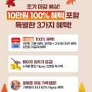 소계약국 | 10월 3주차 가계부 (3인가구, 돌아기) /유모바일 알뜰폰 갈아타기
