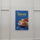 라돌이 마라탕&딤섬 이미지